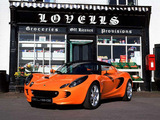 Lotus Elise Wallpaper