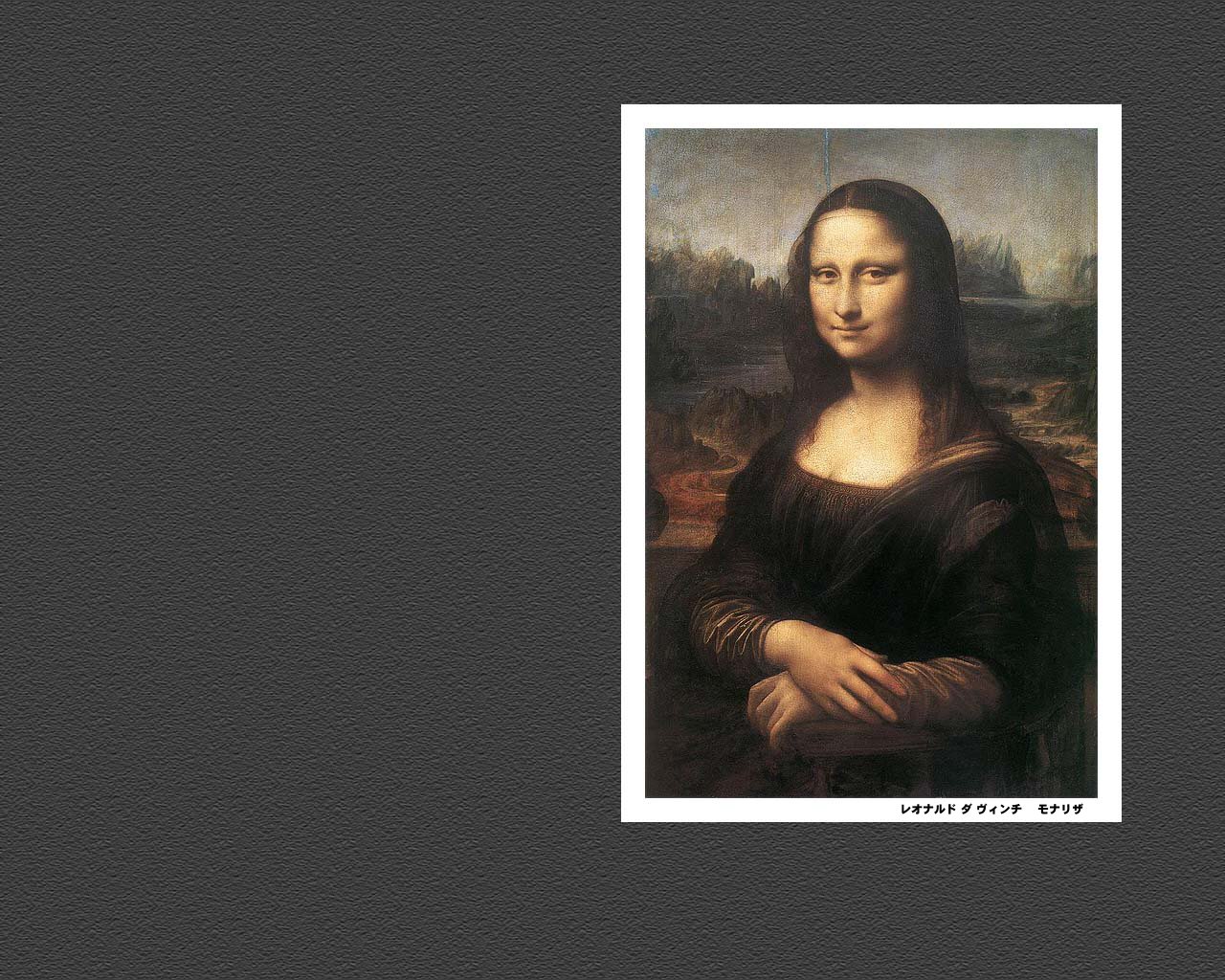 Mona Lisa Wallpaper